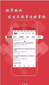 踏雪爆料今日头条新闻,今日头条最新热点新闻盘点