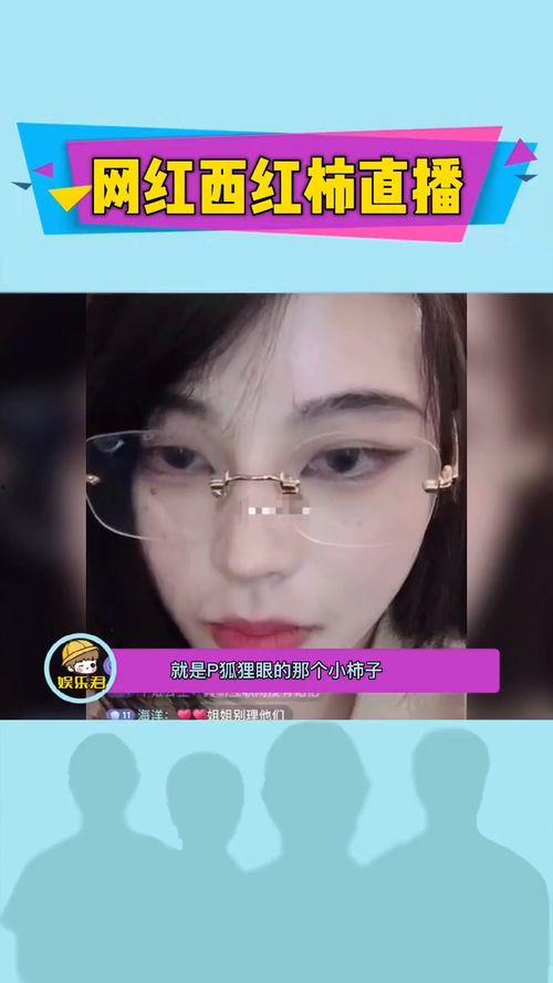 网红爆料琳琳视频,琳琳视频内容大揭秘