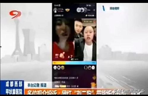九红电台爆料事件视频播放,视频播放揭示惊人真相