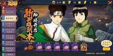 火影晚安爆料最新视频,揭秘最新视频中的关键信息与精彩瞬间