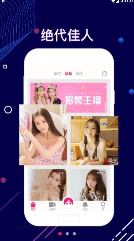 趣恋交友爆料视频下载免费,揭秘网红恋爱幕后真相