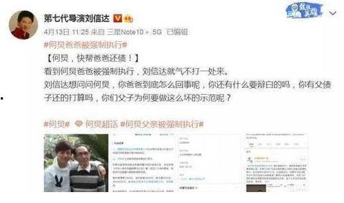 吃瓜导演爆料视频大全集,揭秘娱乐圈幕后真相