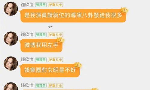 娱乐吃瓜酱留言板在哪看,娱乐吃瓜酱留言板，独家攻略助你一探究竟！