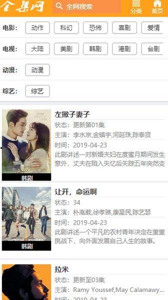 愉悦助理爆料视频大全在线观看,在线观看精彩瞬间