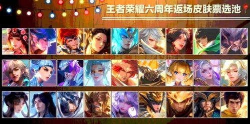 返场最新爆料图片高清,返场盛典幕后精彩瞬间