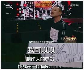 最新说唱爆料视频大全