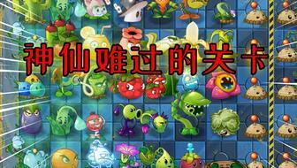 pvz2最新爆料小萨,PVZ2最新爆料揭秘！